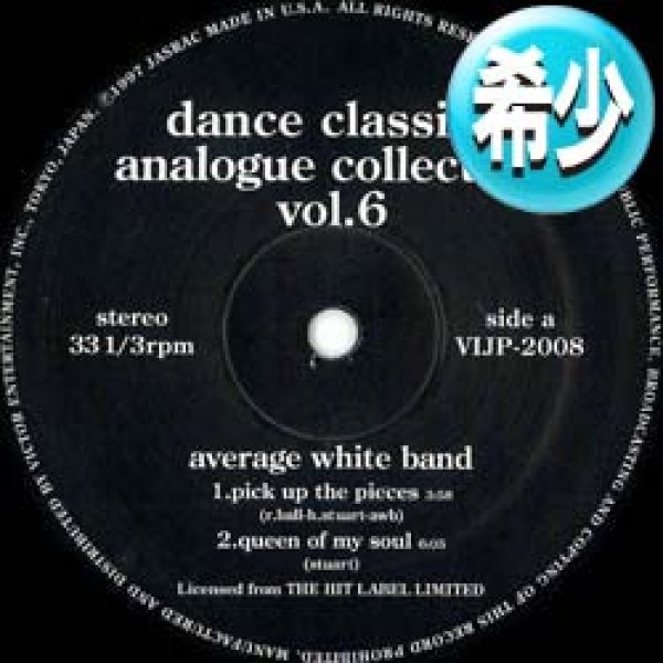 画像1: AVERAGE WHITE BAND / ベスト集 (全5曲) [◎中古レア盤◎お宝！日本企画のみ！高音質版！コレ1枚でOK！大ネタ5連発！] (1)