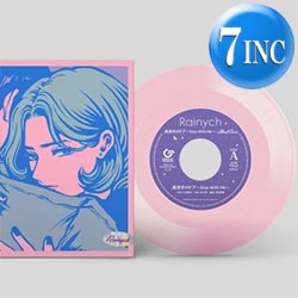 レイニッチ / 真夜中のドア & BLIND CURVE (7インチ) [■廃盤■超限定！クリアピンク7