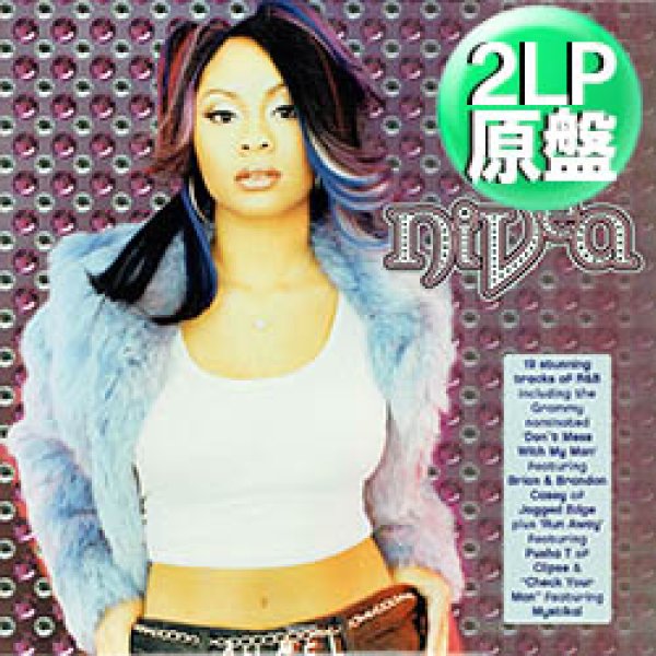 画像1: NIVEA / デビューアルバム (2LP原盤/全19曲) [◎中古レア盤◎激レア！欧州のみ！本物の原盤！大ヒット1ST！] (1)