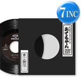 Tinashe Nasty 限定7インチ カラー盤 未開封新品 ナスティーストリートレコード】7inc・シングル盤 (Page 1)