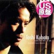 画像1: 久保田利伸 / JUST THE TWO OF US (米原盤/REMIX) [◎中古レア盤◎激レア！シュリンク付美品！ジャケ付原盤！超人気カバー！] (1)