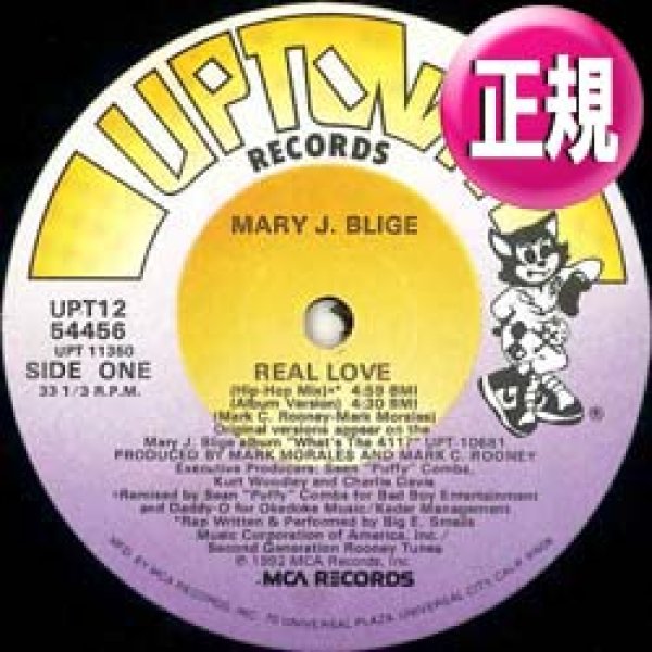 画像1: MARY J. BLIGE / REAL LOVE (REMIX/4VER) [◎中古レア盤◎お宝！「CLEAN UP WOMAN」使いREMIX！] (1)