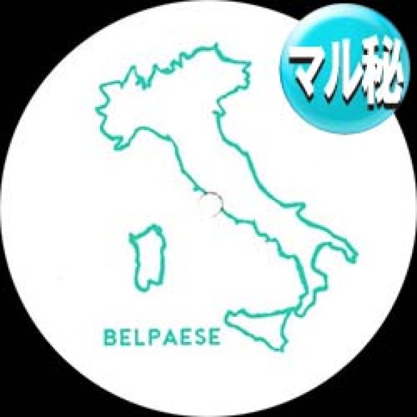 画像1: BELPAESE / LONG TRAIN RUNNING (EDIT/全2曲) [■限定■マル秘音源！「ロントレ」イタリアンカバー！] (1)