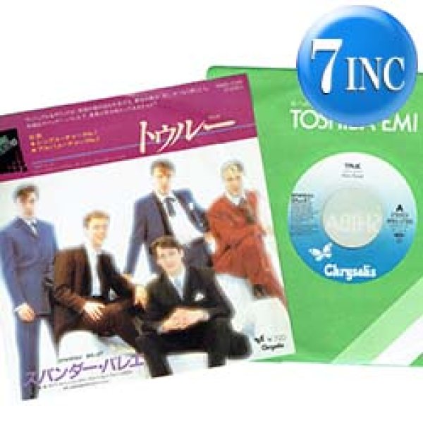 画像1: SPANDAU BALLET / トゥルー (7インチMIX) [◎中古レア盤◎お宝！海外高値！日本版ジャケ7"MIX！] (1)