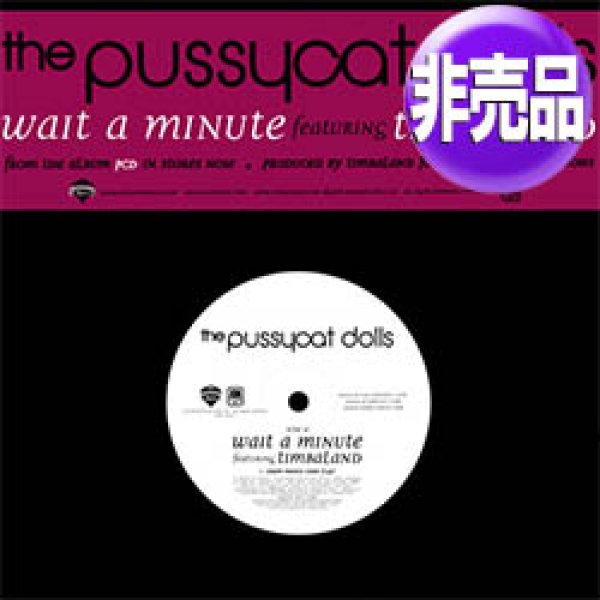 画像1: PUSSYCAT DOLLS / WAIT A MINUTE (USプロモ/5VER) [◎中古レア盤◎お宝！美A級品！アメプロのみ！TIMBALAND！] (1)