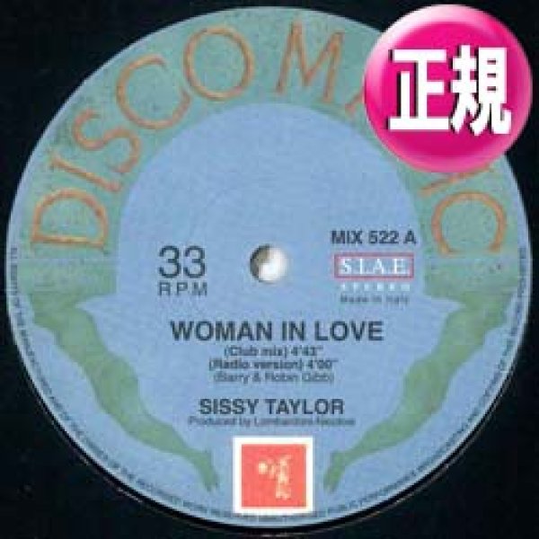 画像1: SISSY TAYLOR / WOMAN IN LOVE (4VER) [■廃盤■お宝！美品！音質良好12"！哀愁グラビカバー最高峰！] (1)