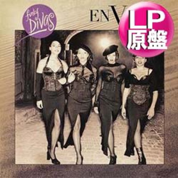 画像1: EN VOGUE / FUNKY DIVAS (LP原盤/全13曲) [◎中古レア盤◎激レア！滅多に無し！当時の原盤！名盤2ND！] (1)