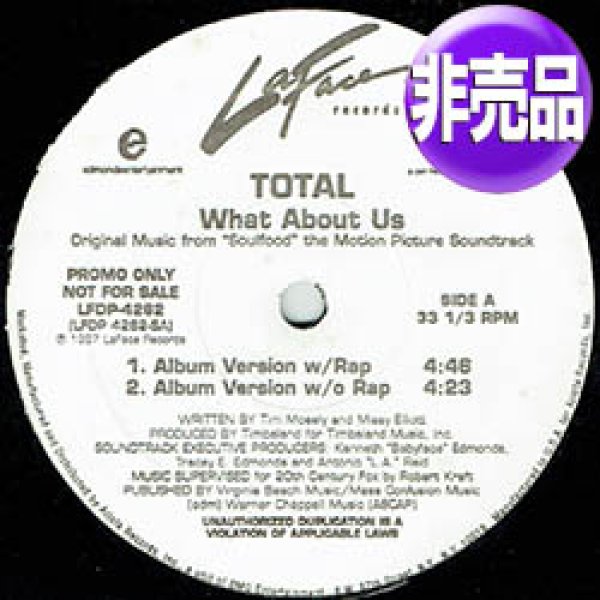 画像1: TOTAL / WHAT ABOUT US (USプロモ/5VER) [◎中古レア盤◎お宝！映画サントラ！哀愁JAZZYダンサー！] (1)