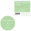 画像2: 具島直子 / CANDY (非売品MIX) [■限定■祝！レアプロモが復刻！ピンクレコード12"！90's和モノ名盤！] (2)