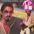 画像1: BROTHERS JOHNSON / STOMP (LP原盤/全9曲) [◎中古レア盤◎お宝！見開きジャケUS原盤！80's名盤！] (1)