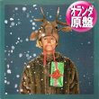 画像1: WHAM / ラストクリスマス & 恋のかけひき (和蘭原盤/全2曲) [◎中古レア盤◎激レア！別タイプジャケ！豪華2曲！] (1)