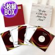 画像1: DIMITRI FROM PARIS / LE BOX SET (5枚組BOXセット/全13EDIT) [■廃盤■激レア！世界即完売！トートバッグ付！] (1)