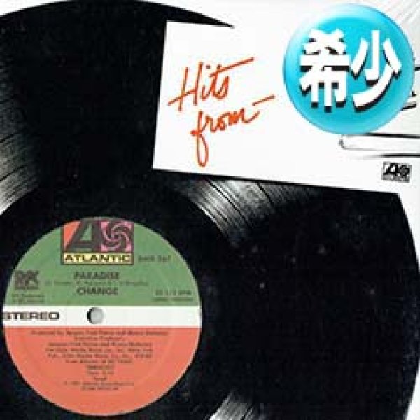 画像1: CHANGE / PARADISE (12"MIX/2VER) [■廃盤■お宝！少量生産12"！鉄板ダンクラ！恋のハッピー・パラダイス！] (1)