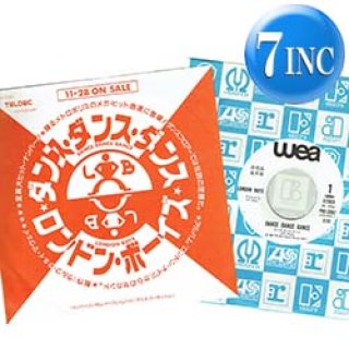 ナスティーストリートレコード】BOA / ID PEACE B (非売品/4VER