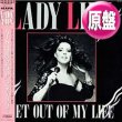 画像1: LADY LILY / ハートは戻らない (原盤/インスト入り) [◎中古レア盤◎お宝！美品！帯付 & 日本版ジャケ！早見優！あゆ！] (1)