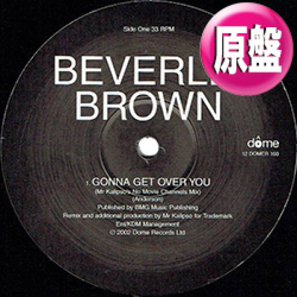 画像1: BEVERLEI BROWN / GONNA GET OVER YOU (英原盤/REMIX) [◎中古レア盤◎お宝！超少量生産12"！お洒落な2 STEP版！] (1)