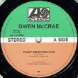 画像2: GWEN McCRAE / FUNKY SENSATION + 1曲 (全2曲) [◎中古レア盤◎お宝！日本版少量生産12"！B面も凄い！］ (2)