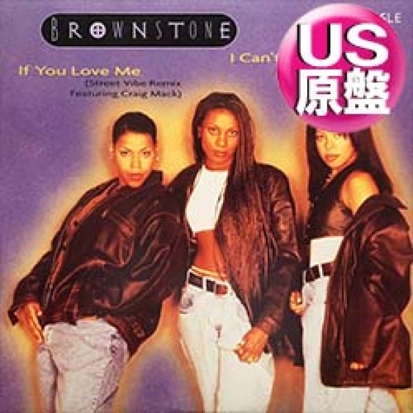 画像1: BROWNSTONE / I CAN'T TELL YOU WHY (米原盤/REMIX) [◎中古レア盤◎お宝！シュリンク付美A級品！イーグルス「言い出せなくて」カバー！] (1)