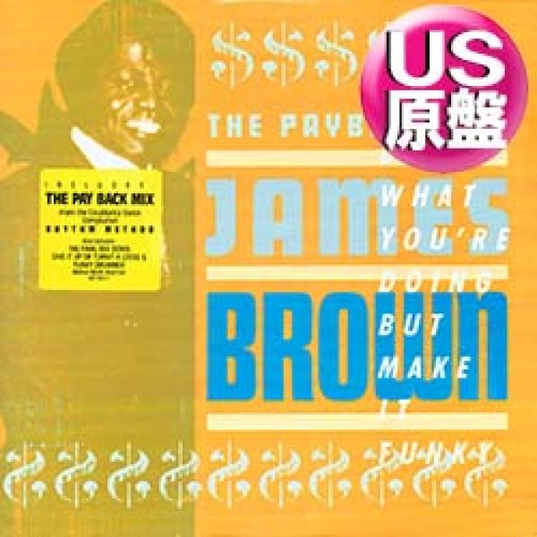 画像1: JAMES BROWN / THE PAYBACK MIX (米原盤/全4曲) [◎中古レア盤◎お宝！プロモ金印 & 初回ステッカー付原盤！] (1)