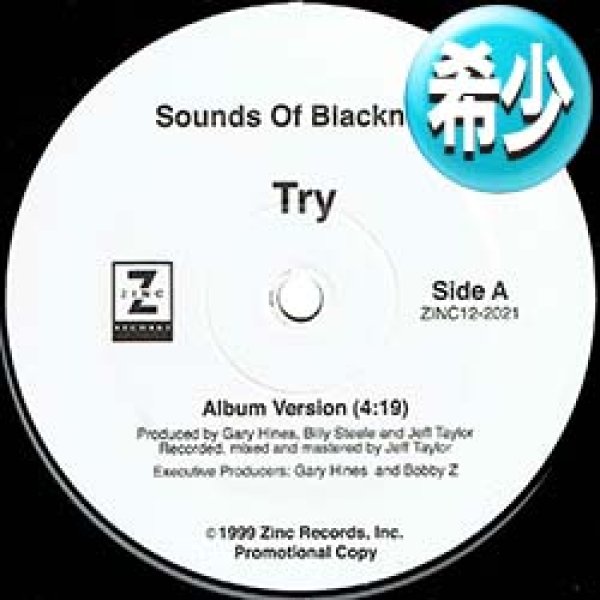 画像1: SOUNDS OF BLACKNESS / TRY (全2曲) [◎中古レア盤◎お宝！極少量生産！超人気！スピナーズ使い！] (1)