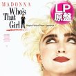 画像1: O.S.T (MADONNA) / WHO'S THAT GIRL (LP原盤/全9曲) [◎中古レア盤◎お宝！ステッカー付US原盤！映画サントラ名盤！] (1)