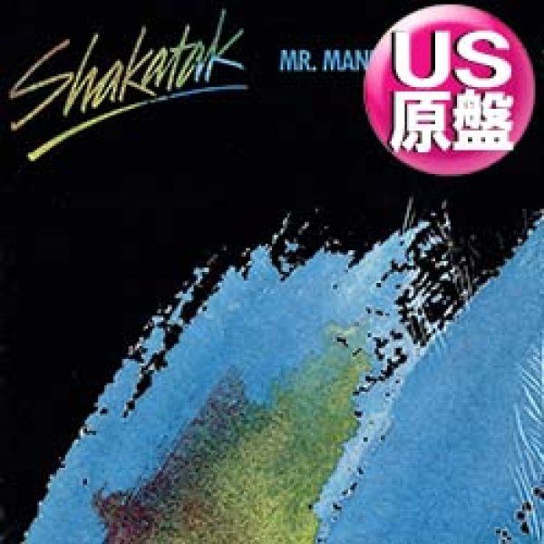 画像1: SHAKATAK / MR.MANIC & SISTER COOL (米原盤/クールMIX) [◎中古レア盤◎お宝！シュリンク付！本物のUS原盤！お洒落80's！] (1)