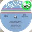 画像1: KOOL & THE GANG / SUMMER MADNESS & GET DOWN ON IT (全2曲) [■廃盤■お宝！極少量生産！1面使用版！豪華2曲！] (1)