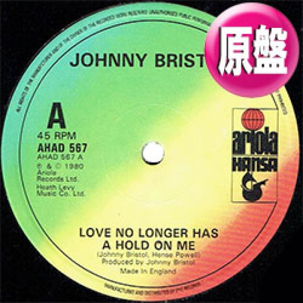 画像1: JOHNNY BRISTOL / LOVE NO LONGER HAS A HOLD ON ME (英原盤/全2曲) [◎中古レア盤◎お宝！ダンクラ鉄板ダンサー！] (1)