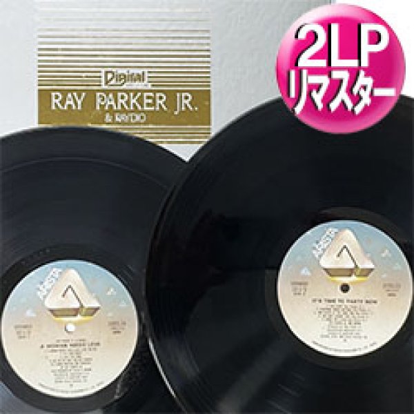 画像1: RAY PARKER JR / BOXセット (2LP原盤/全18曲) [◎中古レア盤◎お宝！日本特別企画「箱入り」！高音質リマスター2枚組！] (1)