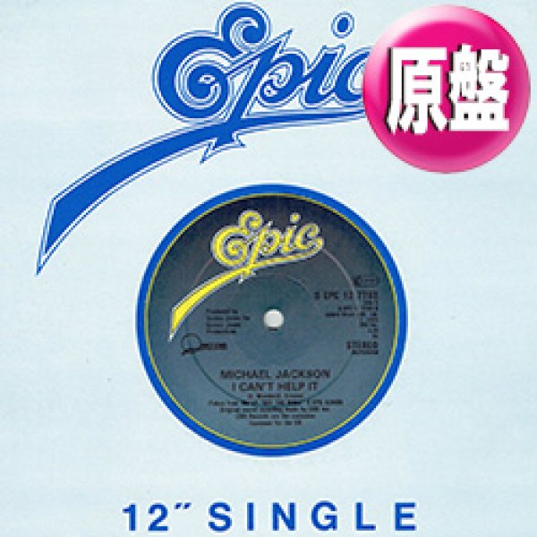 画像1: MICHAEL JACKSON / I CAN'T HELP IT (英原盤/全2曲) [◎中古レア盤◎激レア！EPICジャケ原盤！豪華2曲！] (1)