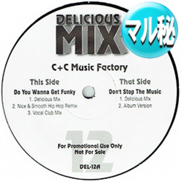 画像1: C+C MUSIC FACTORY /  DON'T STOP THE MUSIC (マル秘MIX/全2曲) [■廃盤■激レア！超少量生産！即戦力の別マル秘MIX！] (1)