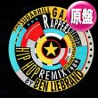 画像1: SUGARHILL GANG / RAPPER'S DELIGHT '89 (英原盤/89年MIX) [◎中古レア盤◎お宝！英国版ジャケ！89年版 + 79年オリジ！] (1)