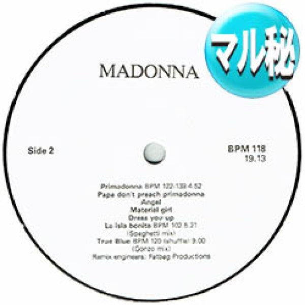 画像1: MADONNA / LA ISLA BONITA + 4曲 (スパゲティーMIX/全5曲) [◎中古レア盤◎貴重！波風の音入り別MIX！メドレーMIXも最高！] (1)