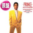 画像1: PRINCE / I WANNA BE YOUR LOVER (英原盤/全2曲) [◎中古レア盤◎激レア！超マニア品！ジャケ付12インチ版！] (1)