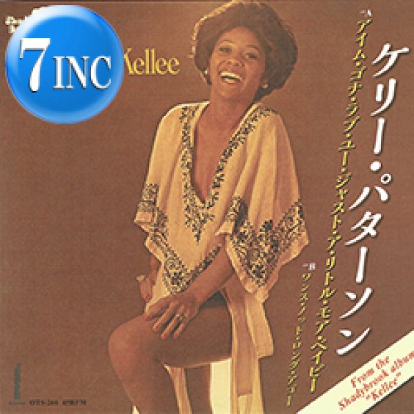 画像1: KELLEE PATTERSON / I'M GONNA LOVE YOU JUST A LITTLE MORE, BABY (7インチ/全2曲) [■廃盤■激レア！日本独占7インチ！豪華2曲！] (1)