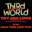 画像2: THIRD WORLD / TRY JAH LOVE (英原盤/12"MIX) [◎中古レア盤◎お宝！希少な英国版ロゴジャケ！ロングMIX！] (2)