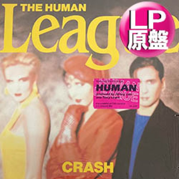 画像1: THE HUMAN LEAGUE / CRASH (カナダLP/全10曲) [◎中古レア盤◎お宝！シュリンク&ステッカー付美品！カナダ原盤！大ネタ"HUMAN"収録！] (1)