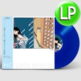 ナスティーストリートレコード】ペドロ&カプリシャス / サン
