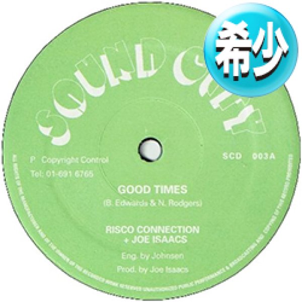 画像1: RISCO CONNECTION / GOOD TIMES (12"MIX/全2曲) [■廃盤■お宝！少量生産！鬼カルトカバー！ガラージ古典！] (1)