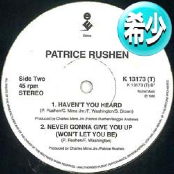 画像1: PATRICE RUSHEN / HAVEN'T YOU HEARD + 2曲 (全3曲) [◎中古レア盤◎お宝！美A級品！豪華3曲版！ガラージ古典！] (1)