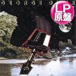 画像1: GEORGE DUKE / SHINE ON (LP原盤/全9曲) [◎中古レア盤◎お宝！本物の原盤！80年代ダンクラ名盤！「SOMEDAY」収録！] (1)