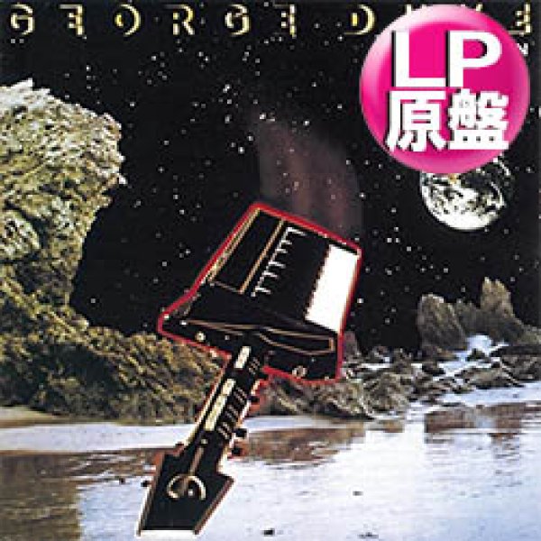 画像1: GEORGE DUKE / SHINE ON (LP原盤/全9曲) [◎中古レア盤◎お宝！本物の原盤！80年代ダンクラ名盤！「SOMEDAY」収録！] (1)