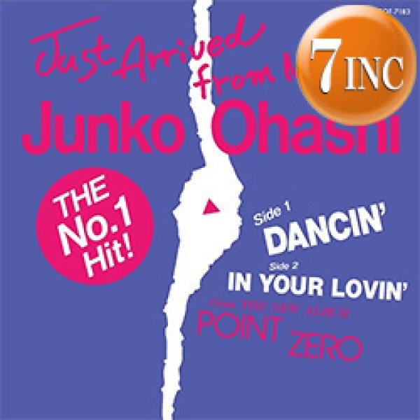 画像1: 大橋純子 / DANCIN & IN YOUR LOVIN (7インチ) [■限定■祝！非売品ジャケ7"復刻！オリジは万超え！] (1)