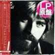 画像1: MICHAEL McDONALD / I KEEP FORGETTIN (LP原盤/全9曲) [◎中古レア盤◎お宝！海外高値の日本版帯付！大ネタ！AOR名盤！] (1)