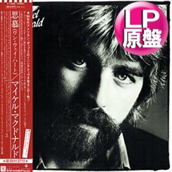 画像1: MICHAEL McDONALD / I KEEP FORGETTIN (LP原盤/全9曲) [◎中古レア盤◎お宝！海外高値の日本版帯付！大ネタ！AOR名盤！] (1)
