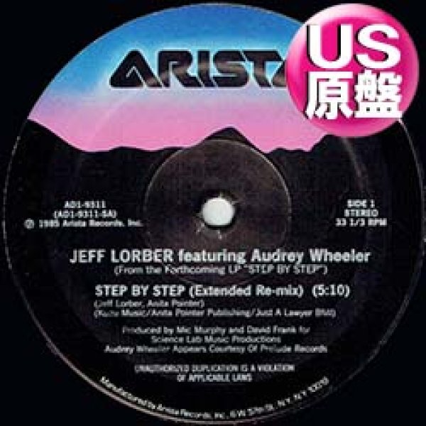 画像1: JEFF LORBER / STEP BY STEP (米原盤/12"MIX) [◎中古レア盤◎お宝！滅多に無い12"MIX！80's哀愁ダンサー！] (1)