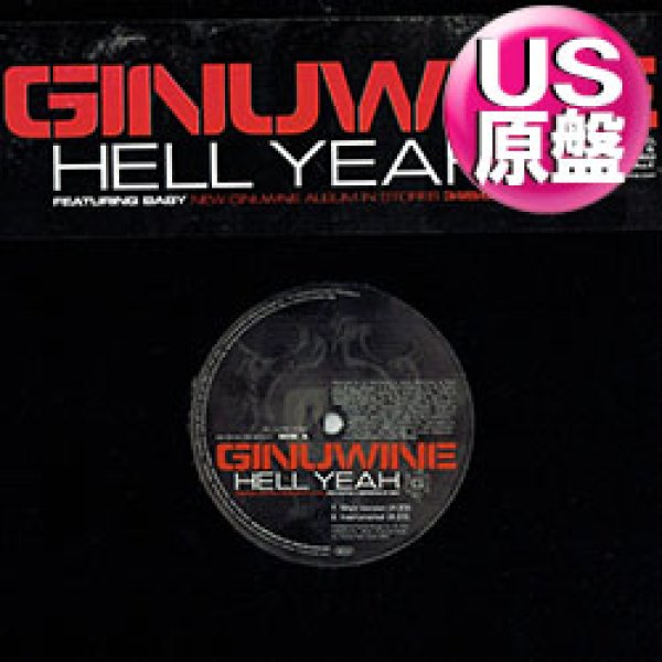 画像1: GINUWINE / HELL YEAH (米原盤/4VER) [◎中古レア盤◎お宝！コレは原盤！フロアHIT！R.KELLY！] (1)