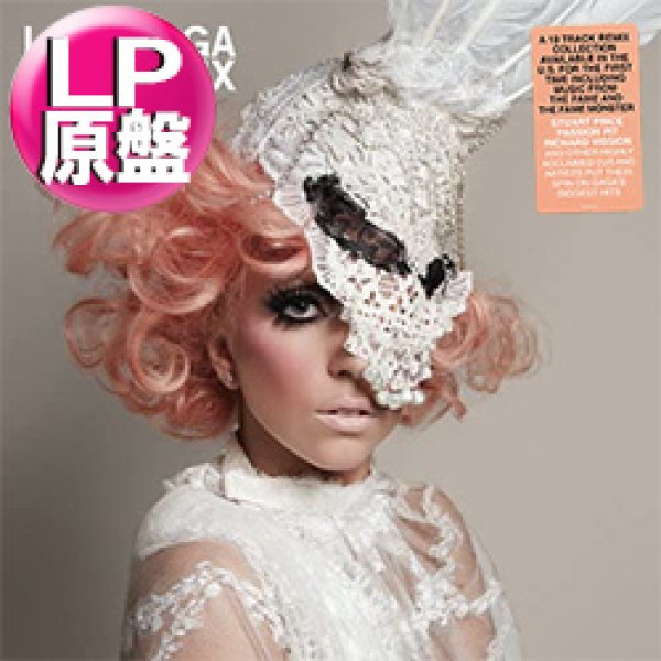 画像1: LADY GAGA / REMIXアルバム (LP原盤/全10曲) [◎中古レア盤◎鬼レア！海外4万円！超極少量生産！シュリンク付美品！] (1)