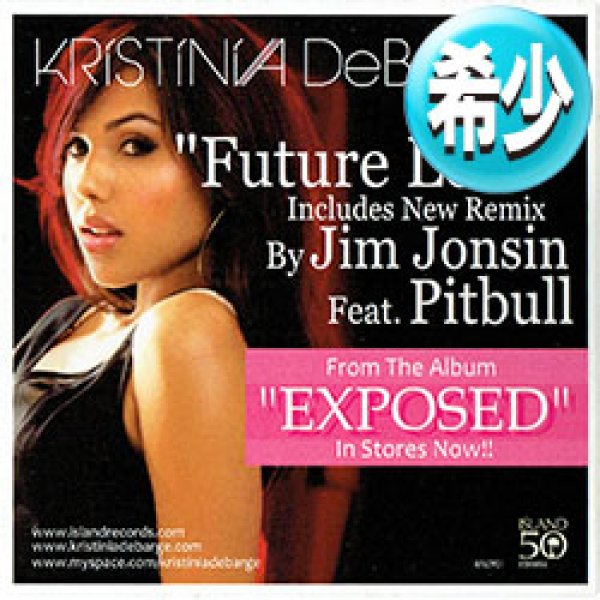 画像1: KRISTINIA DEBARGE / FUTURE LOVE (全4曲) [■廃盤■お宝！極少量生産！日本企画のみ！デバージ娘！美メロR&B！] (1)