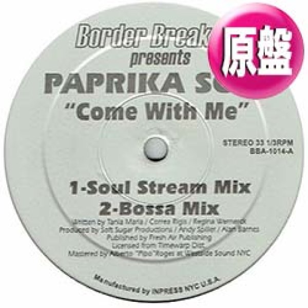 画像1: PAPRIKA SOUL / COME WITH ME (原盤/REMIX) [◎中古レア盤◎激レア！超人気盤！お洒落カバー！MURO！] (1)